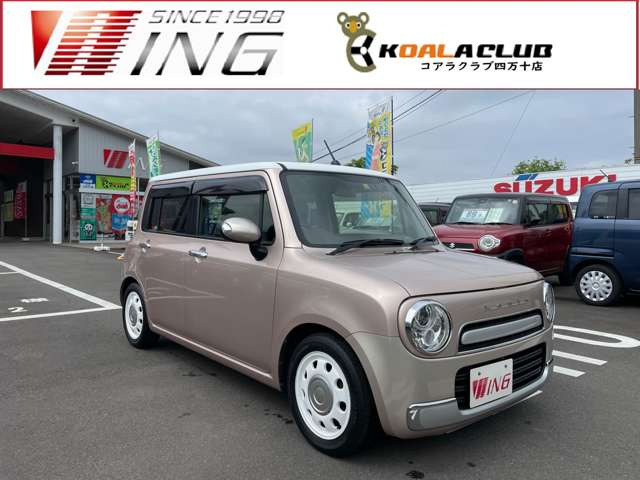 アルトラパンショコラX