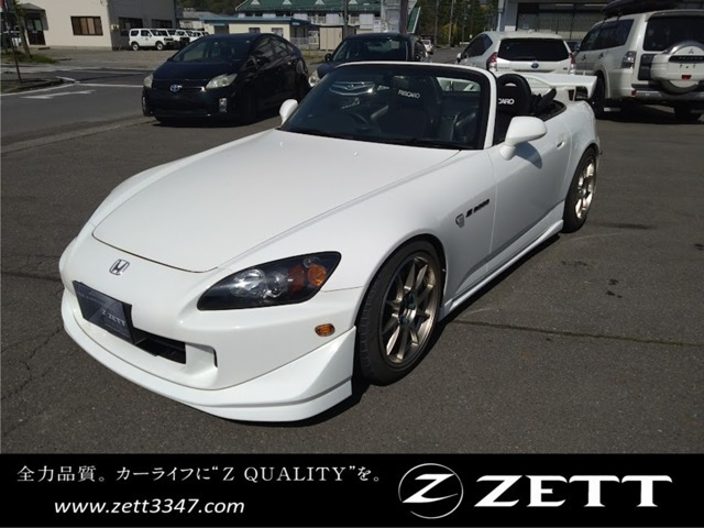 S20002.2 タイプS