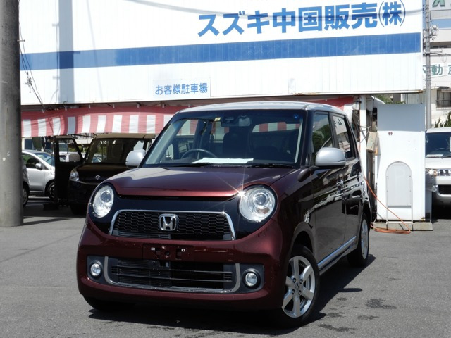 N-ONEプレミアム