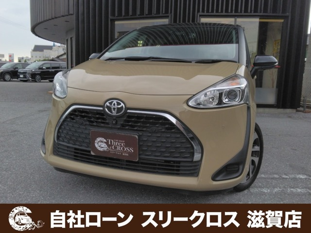 シエンタ(トヨタ) 1.5 ファンベース G 中古車画像