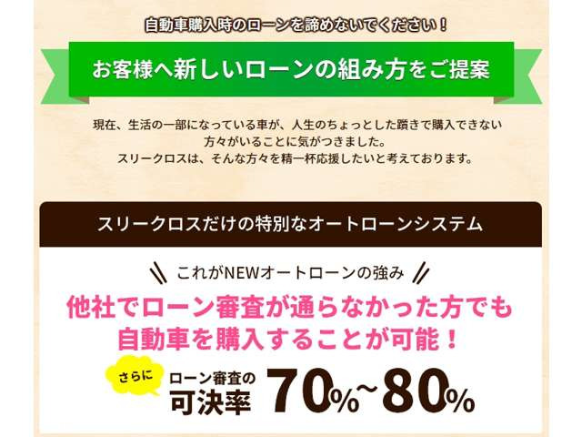 レクサス SC 430 社外20インチ・車高調・マークレビンソン 130.0万円 平成22年(2010年) 岡山県 中古車 - 価格.com