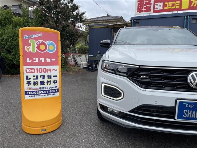 T-RocTDI Rライン ディーゼル