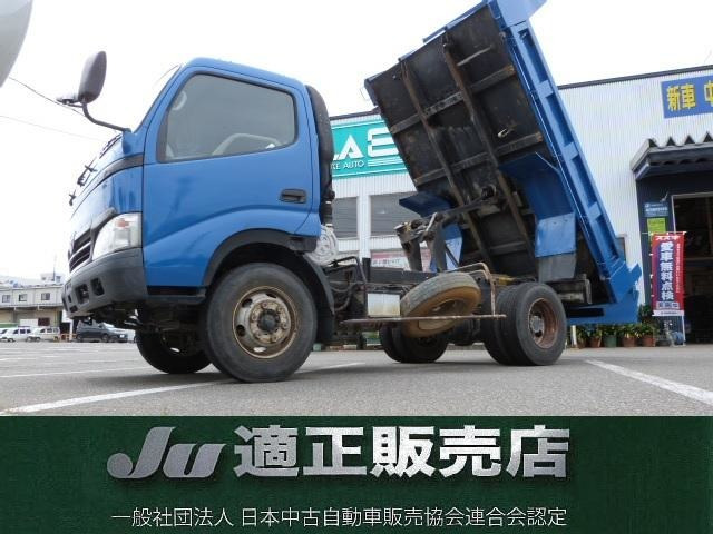 ダイナ4.0 11尺ダンプ ワイド 高床 ディーゼル