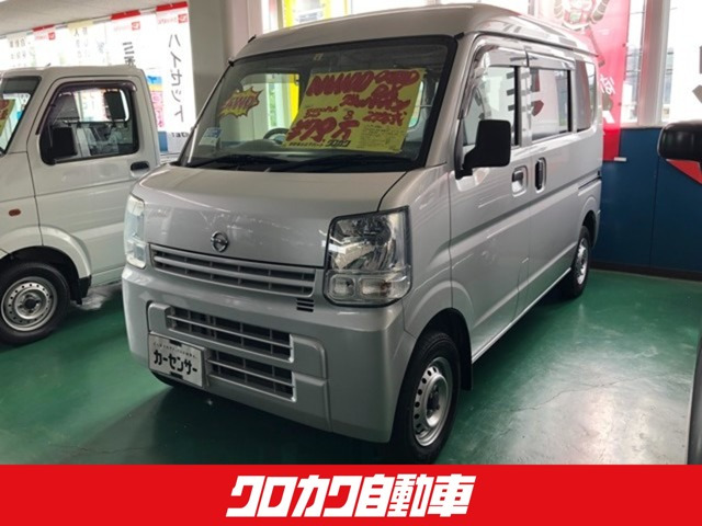 NV100クリッパーDX ハイルーフ 4WD