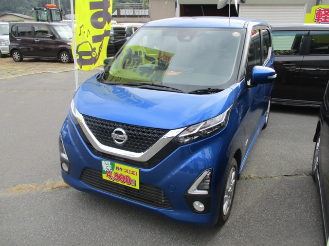 デイズハイウェイスターX プロパイロットエディション 4WD