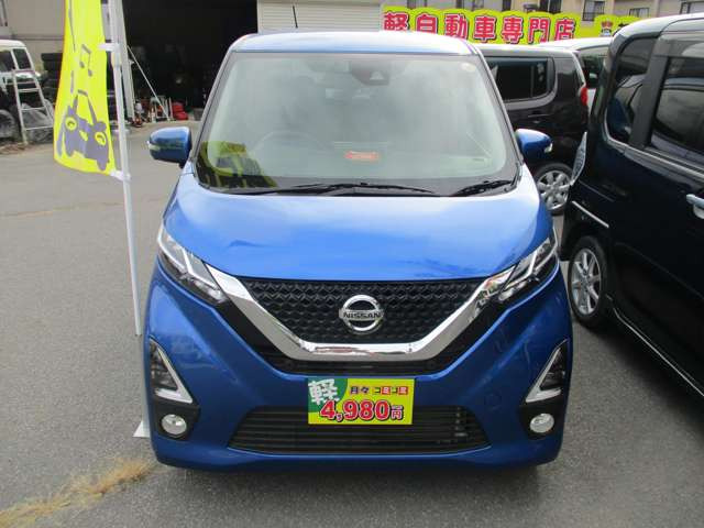 デイズハイウェイスターX プロパイロットエディション 4WD