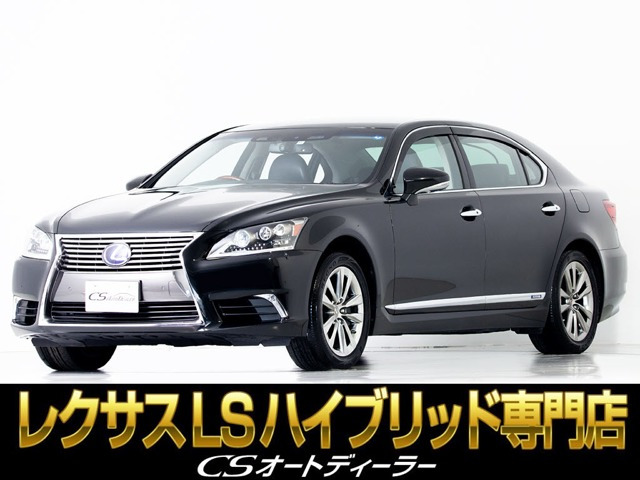 レクサス LS 2006年モデル LS600hL EXECUTIVE package (5人乗り)の価格