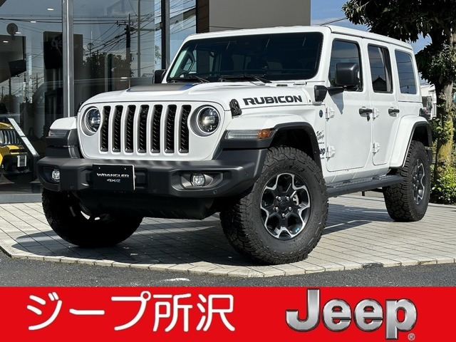 ラングラーアンリミテッド ルビコン 4xe 4WD