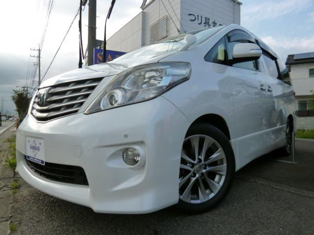 アルファード2.4 240S プライムセレクションII