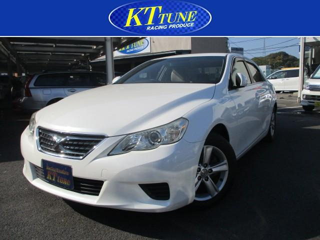 マークX2.5 250G リラックスセレクション