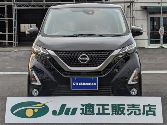 デイズハイウェイスターX