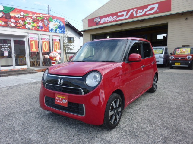 N-ONEG ローダウン