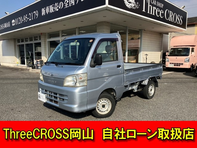 ハイゼットトラック(ダイハツ) スペシャル 中古車画像