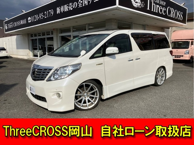 アルファード(トヨタ) 2.4 240S プライムセレクションII 中古車画像