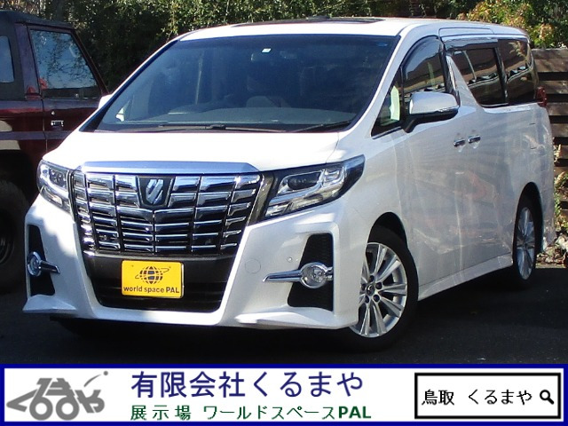 アルファード2.5 S Aパッケージ