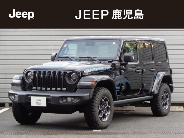 ラングラーアンリミテッド ルビコン 4xe 4WD