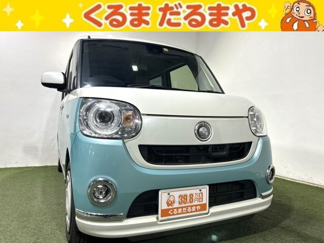 ムーヴキャンバスG メイクアップ SAII