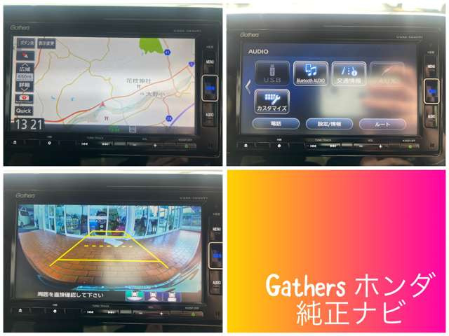 N-WGNカスタムL ターボ ホンダ センシング