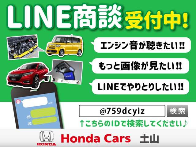 N-WGNカスタムL ターボ ホンダ センシング