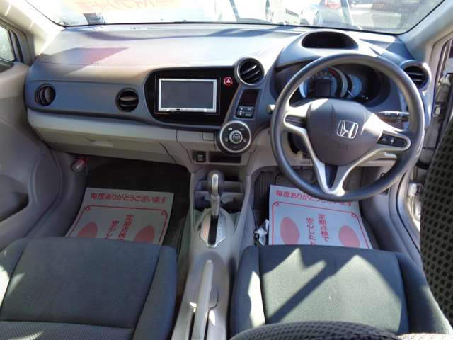 インサイト1.3 G