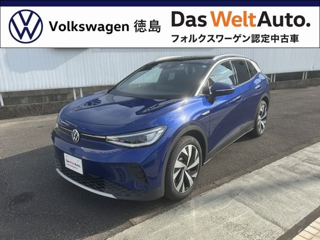 ID.4プロ ローンチエディション