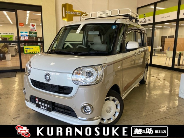 ムーヴキャンバスG メイクアップ SAII