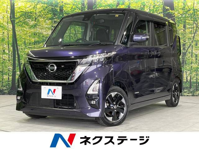 ルークス(日産) ハイウェイスターX 中古車画像