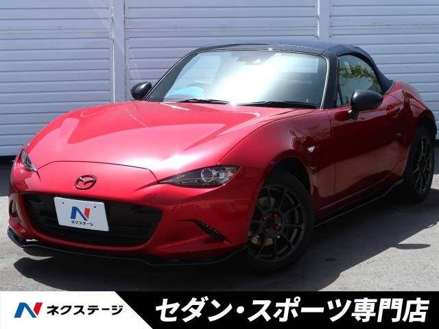 ロードスター(マツダ) 1.5 990S 中古車画像