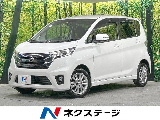 デイズ(日産) ハイウェイスターX Vセレクション+SafetyII 中古車画像