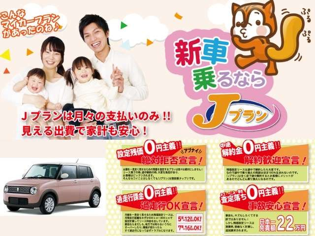 N-ONEプレミアム