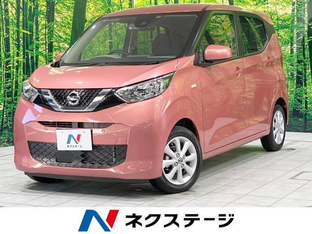 デイズ(日産) X 中古車画像