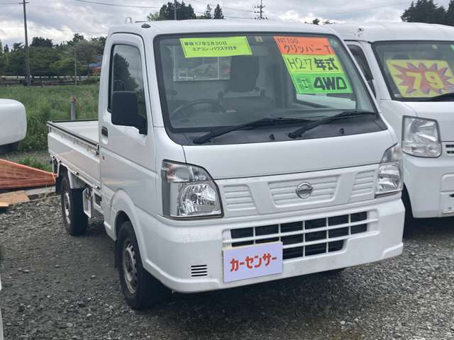 NT100クリッパーDX 4WD