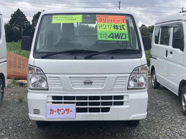 NT100クリッパーDX 4WD