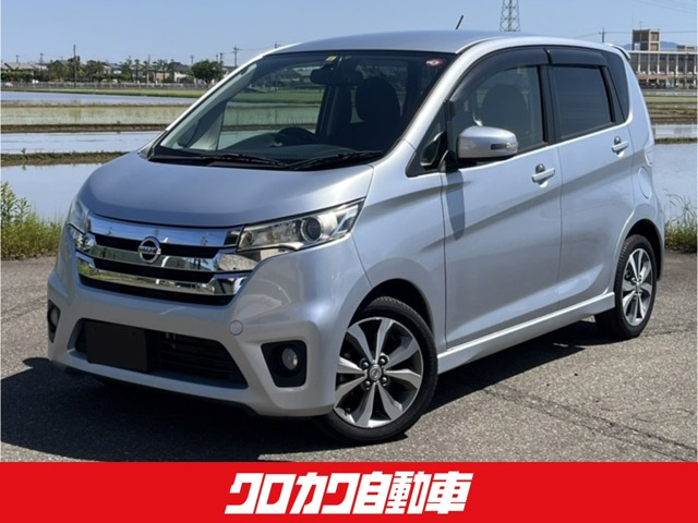 デイズハイウェイスター Gターボ