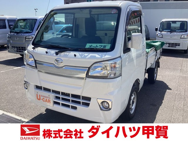 ハイゼットトラックエクストラ