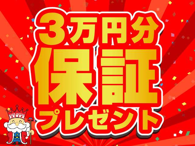 �����X�ł̂�����ŕ��ЃI���W�i���ۏ؂Ɏg����1��3�~�̃N�[�|�����v���[���g!���񂱂̋@��ɂ����p��������