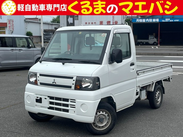 ミニキャブトラック(三菱) Vタイプ 中古車画像