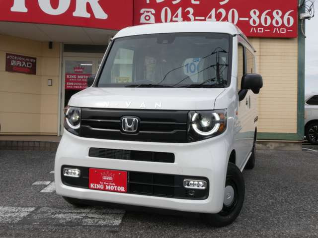 ホンダ N-VAN ファン スタイル+ ネイチャー 特別仕様車/届出済未使用車/HondaSENSING 189.2万円 令和6年(2024年)  千葉県 中古車 - 価格.com