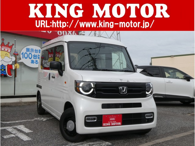 N-VAN(ホンダ) ファン スタイル+ ネイチャー 中古車画像