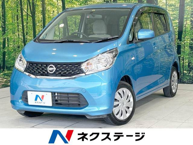 デイズ(日産) J 中古車画像