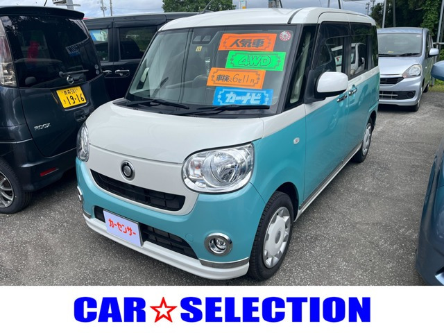 ムーヴキャンバスX リミテッド メイクアップ SAIII 4WD