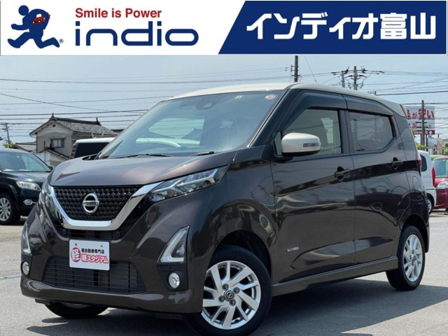 デイズ(日産) ハイウェイスターX 4WD　障害物センサー/衝突軽減/LEDライト 中古車画像