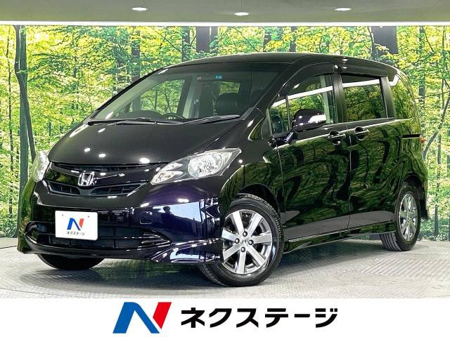 フリード(ホンダ) 1.5 G エアロ ジャストセレクション 中古車画像