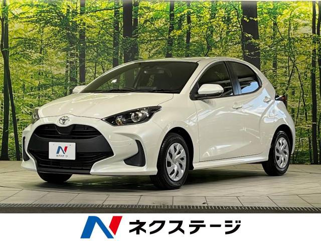 ヤリス(トヨタ) 1.0 X 中古車画像