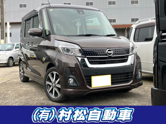 デイズルークスハイウェイスター X Vセレクション