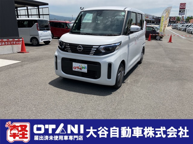 デイズルークスX