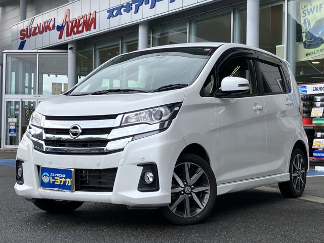 デイズ(日産) ハイウェイスター Gターボ 4WD　純正ナビTV アラウンドビュー ドラレコ 中古車画像