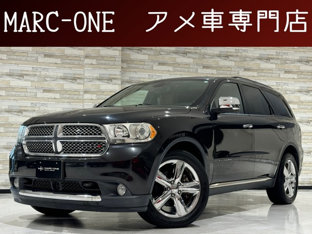 デュランゴ(ダッジ) シタデル 5.7 V8 4WD　新車並行車 Autocheck有 茶革 FDモニター 中古車画像