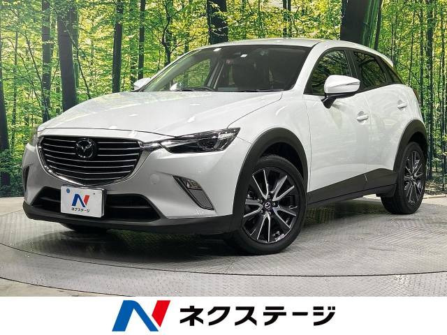 CX-3(マツダ) 1.5 XD プロアクティブ 中古車画像