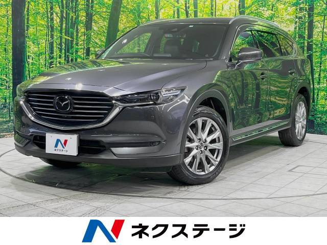 CX-8(マツダ) 2.2 XD Lパッケージ 中古車画像